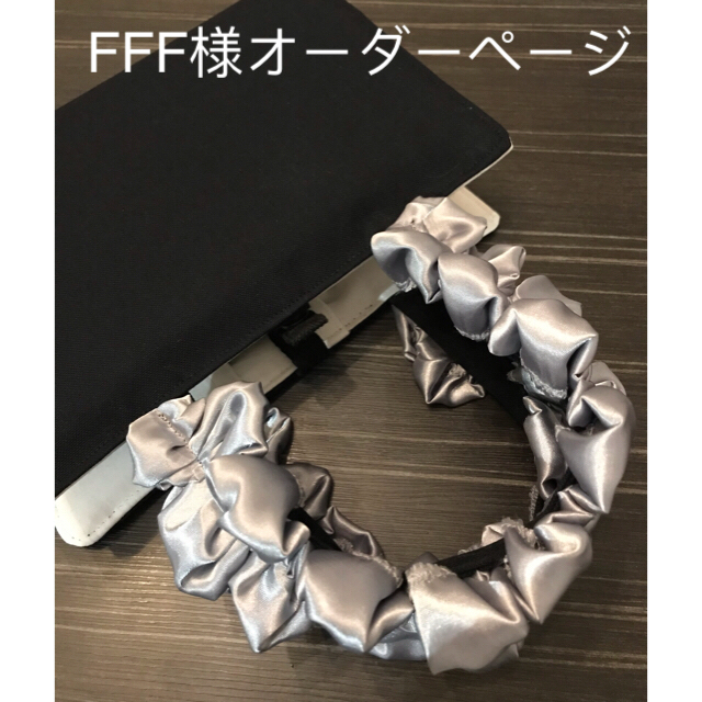 FFF様オーダーページ(フリルハンドルレビューブックカバー ) ハンドメイドの文具/ステーショナリー(ブックカバー)の商品写真