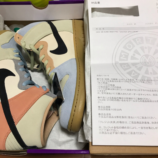 NIKE(ナイキ)のNIKE SB DUNK HIGH EASTER/SPECTRUM 2020 メンズの靴/シューズ(スニーカー)の商品写真