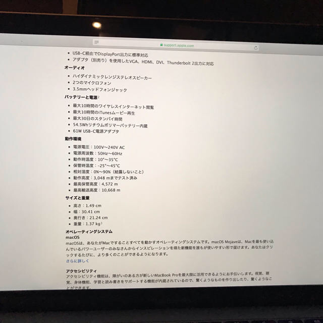 Apple Pro(13インチ) 2017の通販 by ALONE｜アップルならラクマ - MacBook 定番爆買い