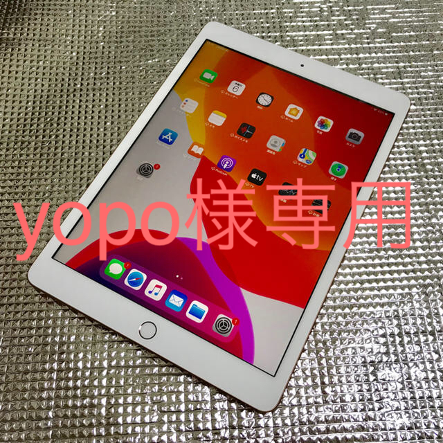 【逸品】 ipad - iPad 第7世代 Wi-Fiモデル ゴールド 10.2インチ タブレット