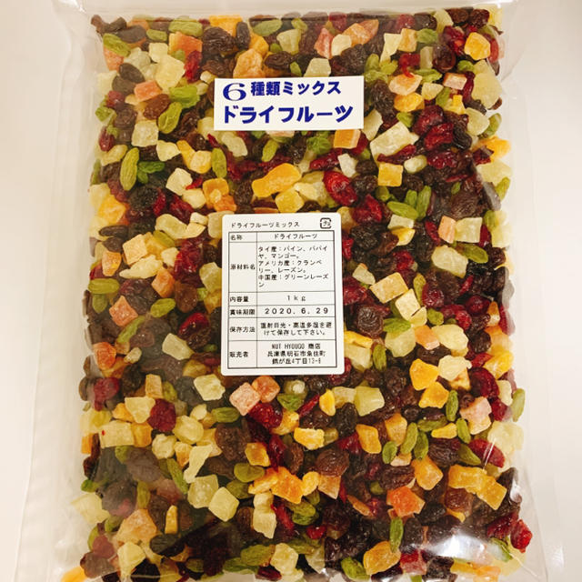 ドライフルーツミックス 1kg 食品/飲料/酒の食品(フルーツ)の商品写真