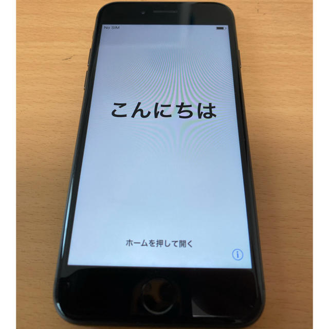 スマートフォン/携帯電話iPhone8 256