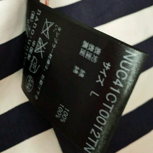nano・universe(ナノユニバース)のナノユニバースのメンズジャケット☆ メンズのジャケット/アウター(ステンカラーコート)の商品写真