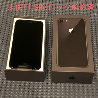 iPhone8 64GB(スマートフォン本体)