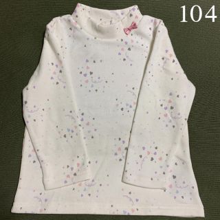 マザウェイズ(motherways)の新品☆motherways  104  裏シャギーハイネックカットソー(Tシャツ/カットソー)