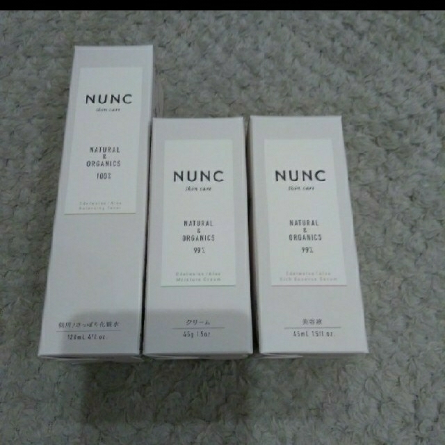 NUNC（ヌンク）基礎化粧品 - その他