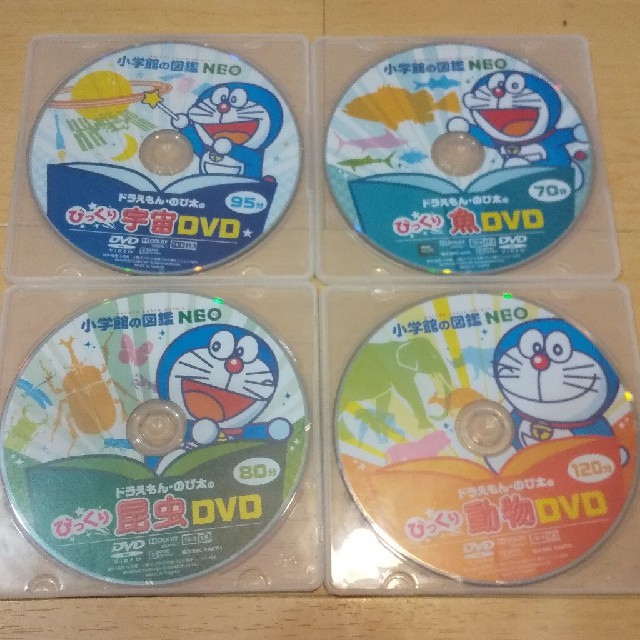 図鑑NEO dvdのみ 4枚セット