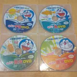 ショウガクカン(小学館)の図鑑NEO dvdのみ 4枚セット(キッズ/ファミリー)