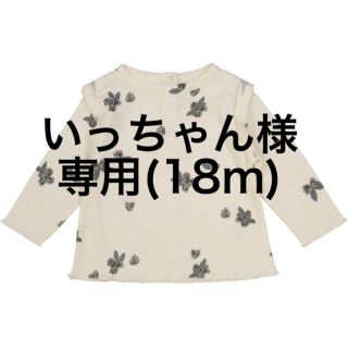 コドモビームス(こども ビームス)のいっちゃん様専用 トップス studio boheme (18m)(シャツ/カットソー)