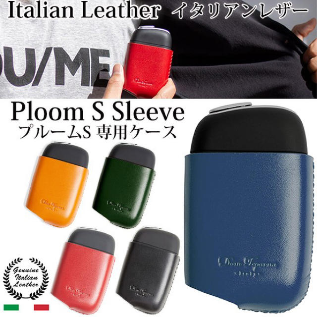 PloomTECH(プルームテック)のPloomS専用スリーブケース イタリアンレザーレッド メンズのファッション小物(タバコグッズ)の商品写真
