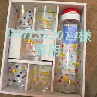ミキハウス(mikihouse)のDMTSS2014様専用☆ミキハウス ボトル&コップセット(グラス/カップ)