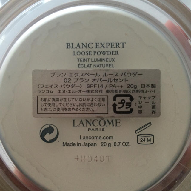 LANCOME(ランコム)のランコム フェイスパウダー コスメ/美容のベースメイク/化粧品(フェイスパウダー)の商品写真