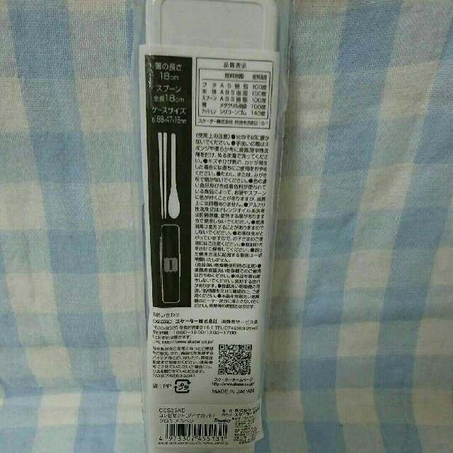 マイメロディ(マイメロディ)のCOCO様専用！【新品】ダイヤカット音が鳴らないコンビセット／クロミ  メルヘン インテリア/住まい/日用品のキッチン/食器(弁当用品)の商品写真