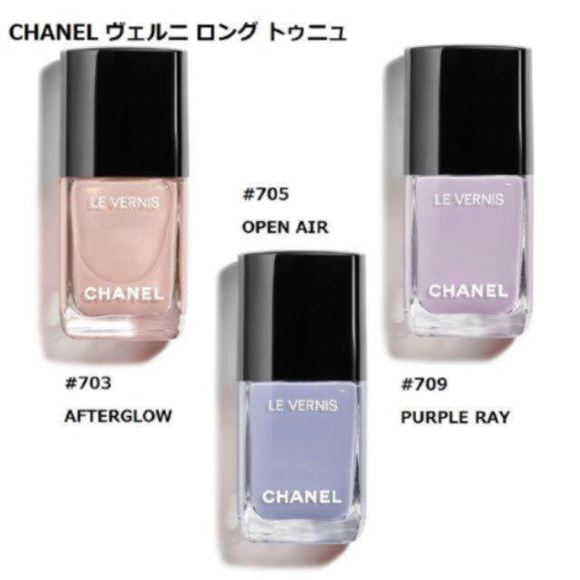 CHANEL ネイル 完売限定色コスメ/美容