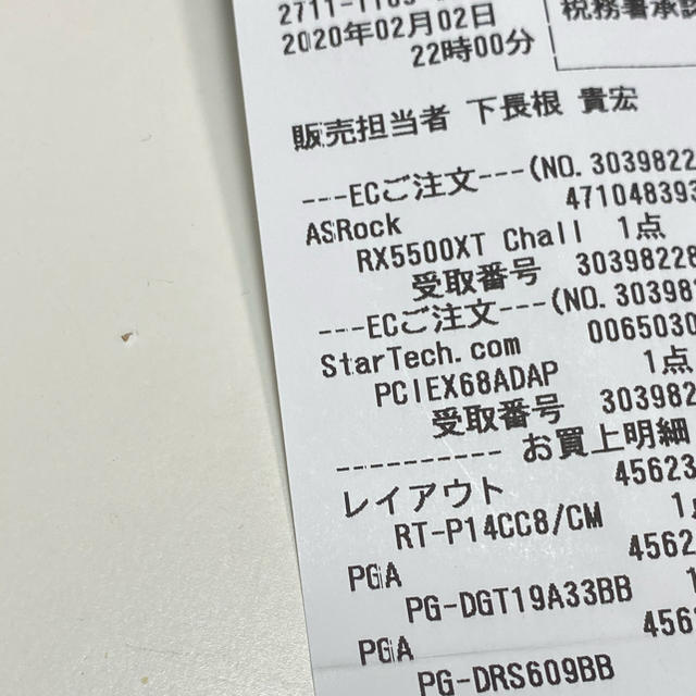 ASRock RX5500XT 8GBOC ほぼ新品 グラフィックボード　グラボ