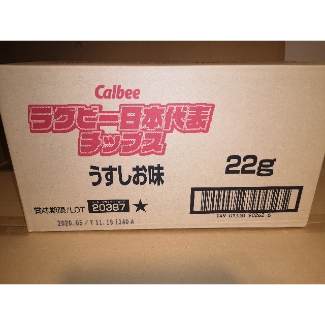 ラグビー日本代表チップス カルビー 24袋入り 一箱