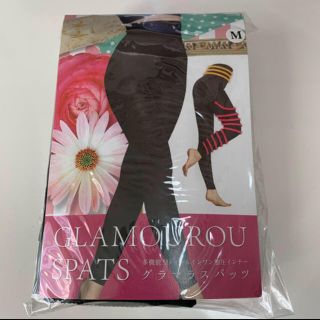 グラマラスパッツ(エクササイズ用品)