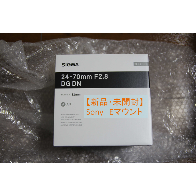 【新品未開封】SIGMA 24-70mm F2.8 DG DN ソニーEマウント