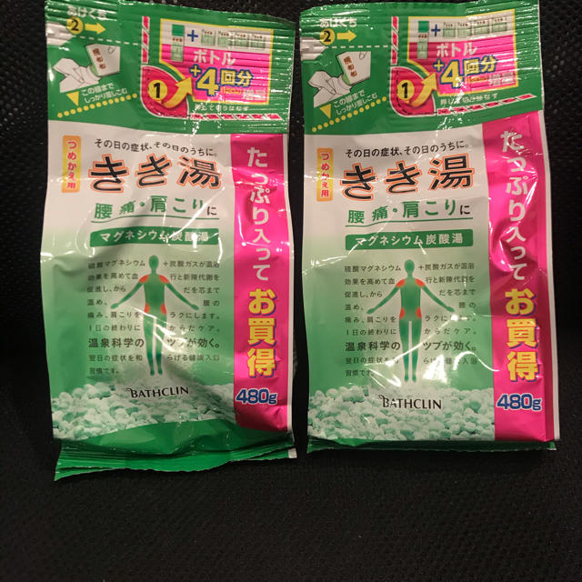 きき湯 マグネシウム炭酸湯 480g 2袋 入浴剤 バスソルト バスクリン コスメ/美容のボディケア(入浴剤/バスソルト)の商品写真