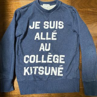 メゾンキツネ(MAISON KITSUNE')のＧＷ割引き！MAISON KITUNE トレーナー美品！(トレーナー/スウェット)