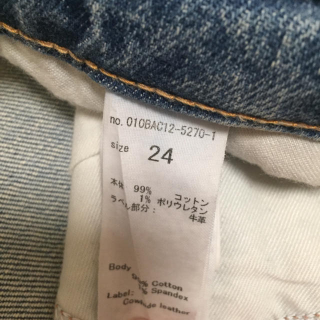 moussy MVS SKINNY 2