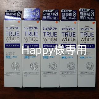 アースセイヤク(アース製薬)の〈薬用〉シュミテクト TRUE white 5本セットにて。高濃度フッ素配合！(歯磨き粉)