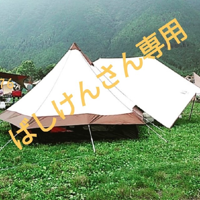 CAMPAL JAPAN - グロッケ12tc PVCマルチグランドシートセットの通販 by