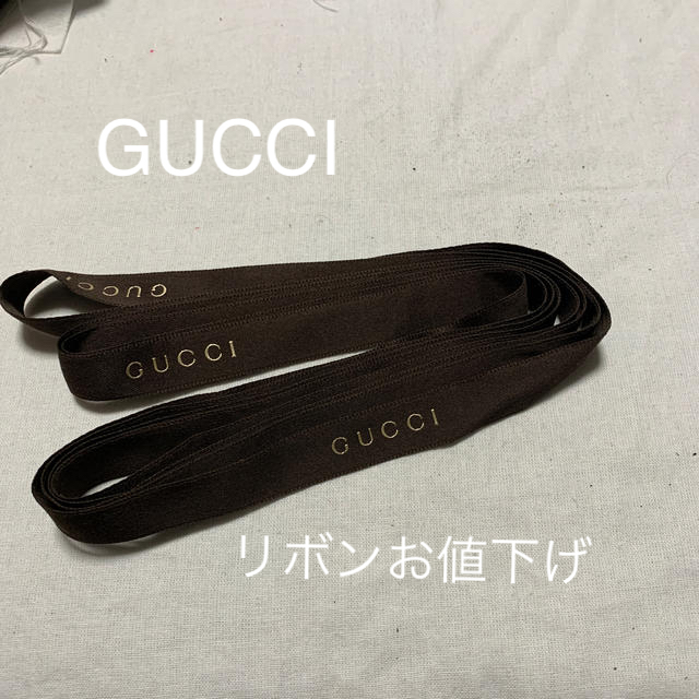Gucci(グッチ)のGUCCI  リボン インテリア/住まい/日用品のオフィス用品(ラッピング/包装)の商品写真
