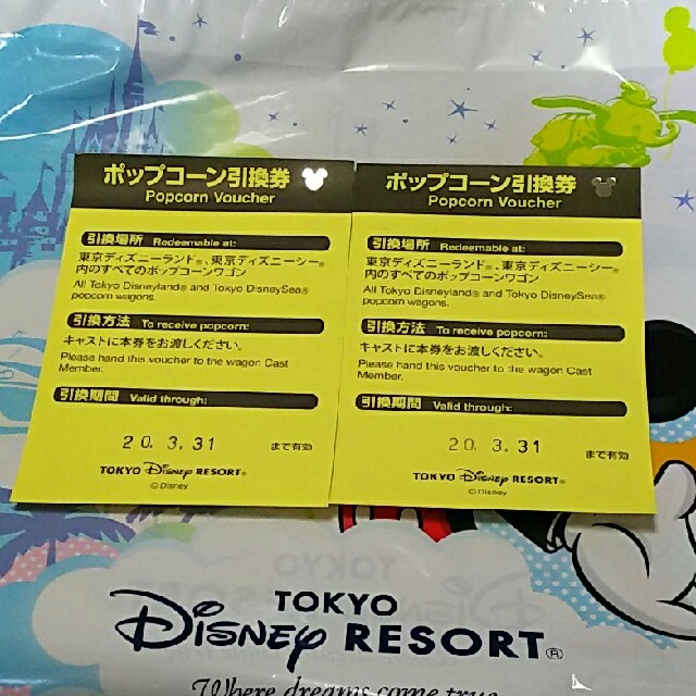 Disney(ディズニー)のディズニーリゾート  ポップコーン 引換券 チケットの優待券/割引券(フード/ドリンク券)の商品写真