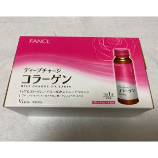 ファンケル(FANCL)のディープチャージコラーゲンドリンク FANCL(コラーゲン)