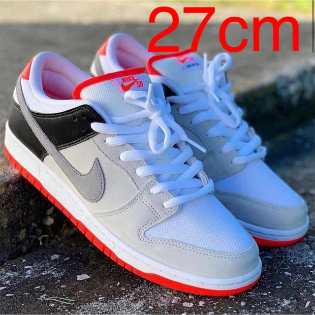 Nike sb dunk low pro iso infrared 27cm