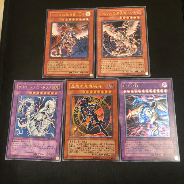 遊戯王 - 遊戯王 レリーフ5枚セット