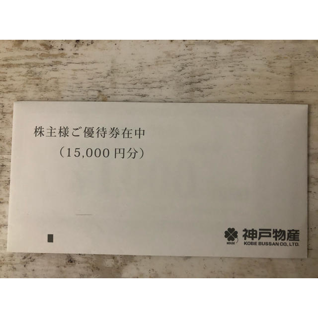 株主優待券　神戸物産　15000円分のサムネイル