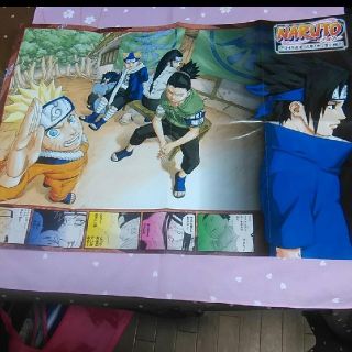 NARUTO ナルト疾風伝　下敷き。ビッグポスターおまけつき