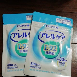 アサヒ(アサヒ)のCALPIS　カルピス　アレルケア　60日分

(その他)