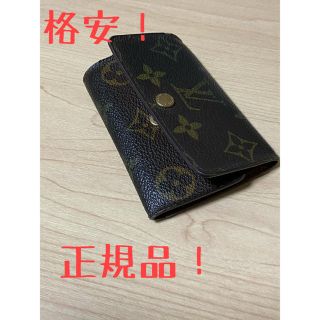 ルイヴィトン(LOUIS VUITTON)の6969fuck様専用！！ミュルティクレ6 モノグラム キーケース(キーケース)