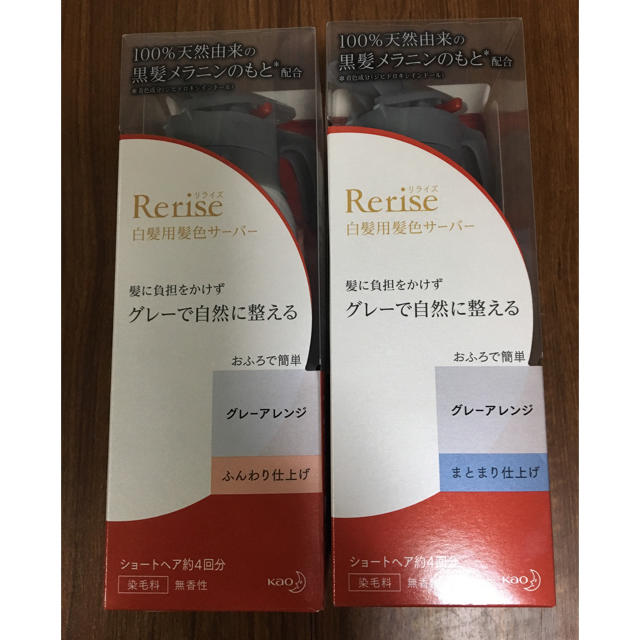 花王(カオウ)のdrummer67keiさん 専用 花王 リライズ 白髪染 グレーアレンジ コスメ/美容のヘアケア/スタイリング(白髪染め)の商品写真