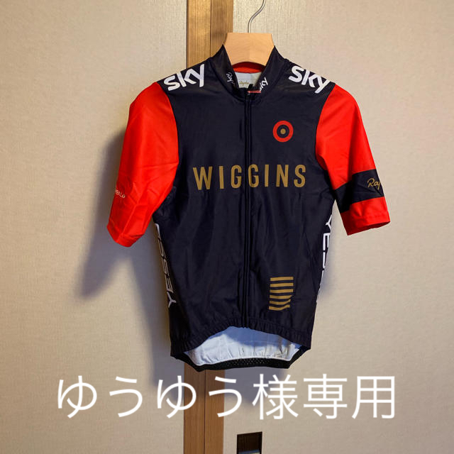 Rapha ラファ Wiggins Pro Team ジャージ  新品