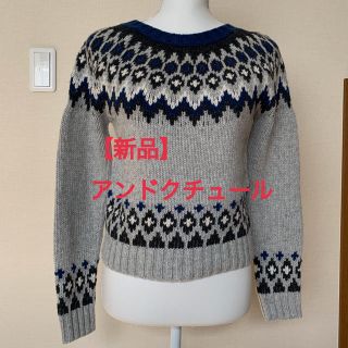 アンドクチュール(And Couture)の【新品】アンドクチュール　ニットセーター(ニット/セーター)