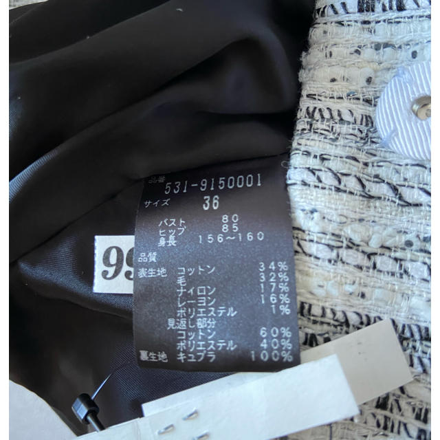 ADORE(アドーア)のアドーア  シェルツィードノーカラージャケット レディースのフォーマル/ドレス(スーツ)の商品写真