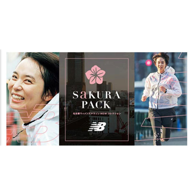 ニューバランス　SAKURA  レギンス