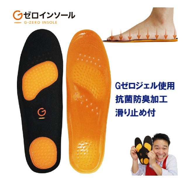 週末限定値下げ Gゼロクッションインソール M レジェンド松下 正規品 レディースの靴/シューズ(その他)の商品写真