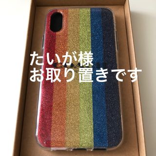 コーチ(COACH)の【新品未使用】コーチ iphone XR レインボー 携帯ケース (iPhoneケース)