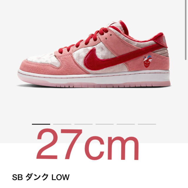 早い者勝ちnike  sb dunk lou strange love 27cm