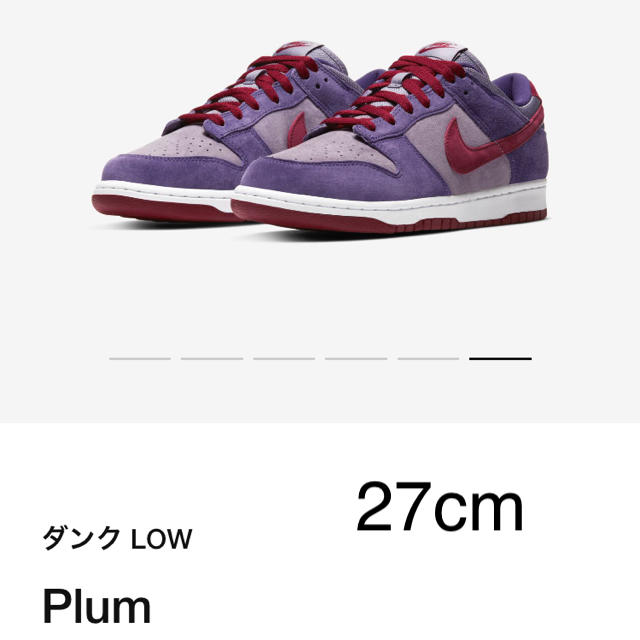 NIKE - 27.0cm NIKE SB dunk low plum の通販 by Popi's shop｜ナイキ ...