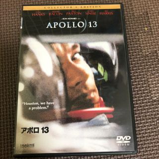 アポロ13　コレクターズ・エディション DVD(外国映画)