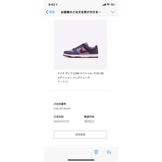 NIKE(ナイキ)のnike dank 27.0 US9 メンズの靴/シューズ(スニーカー)の商品写真