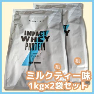 マイプロテイン(MYPROTEIN)のマイプロテイン Impact ホエイ プロテイン　ミルクティー味1kg2袋セット(プロテイン)