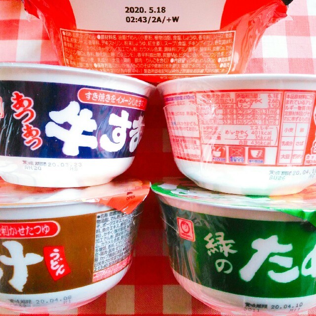 日清食品(ニッシンショクヒン)の15　美味しいものいろいろ　カップラーメン　レトルトカレー　食品詰め合わせ 食品/飲料/酒の加工食品(インスタント食品)の商品写真