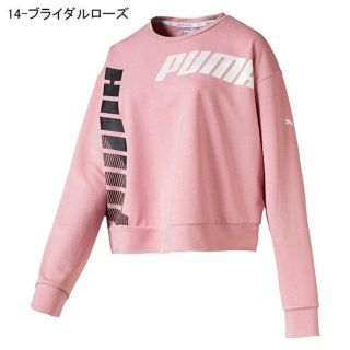 プーマ(PUMA)のpuma　スェットシャツ(トレーナー/スウェット)